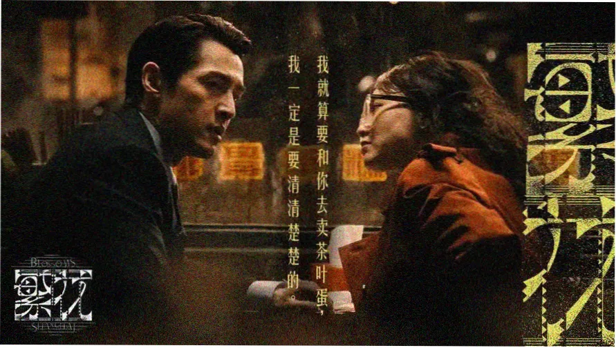 报刊亭杂志架上的本期主视觉横幅