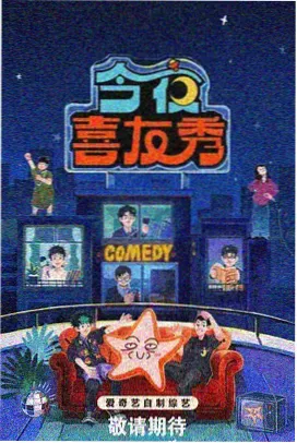 北纬线以北外景纪实画面